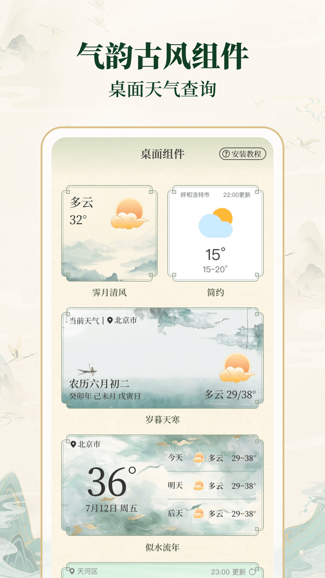 图4
