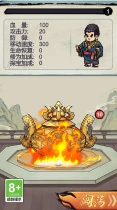 图3