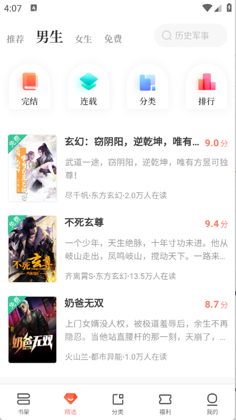 图5