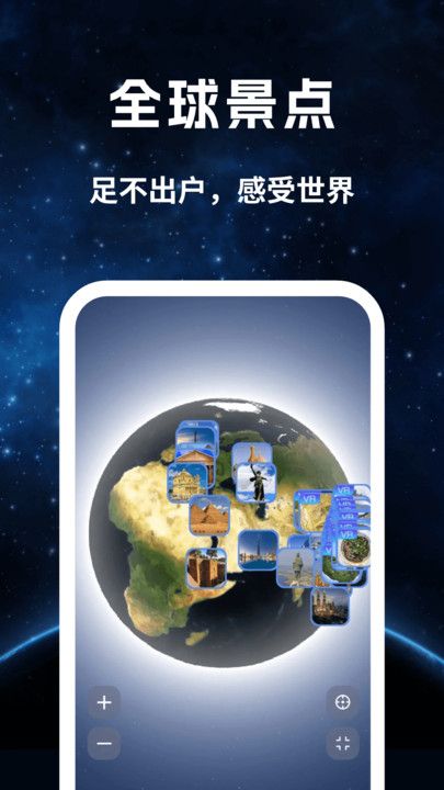 昆仑实时卫星地图app