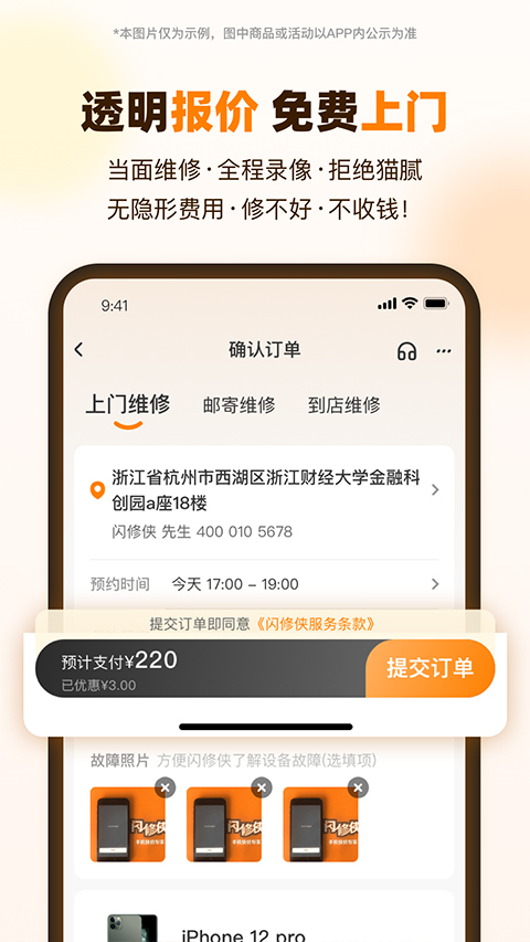 图2