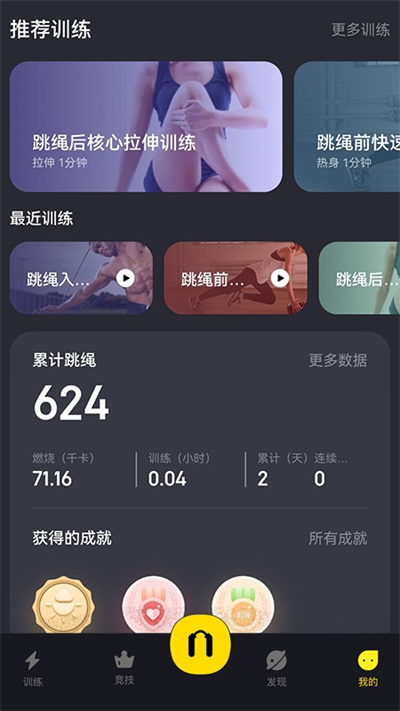 图4