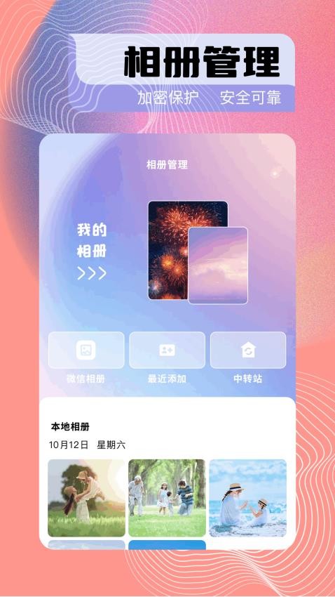 图1