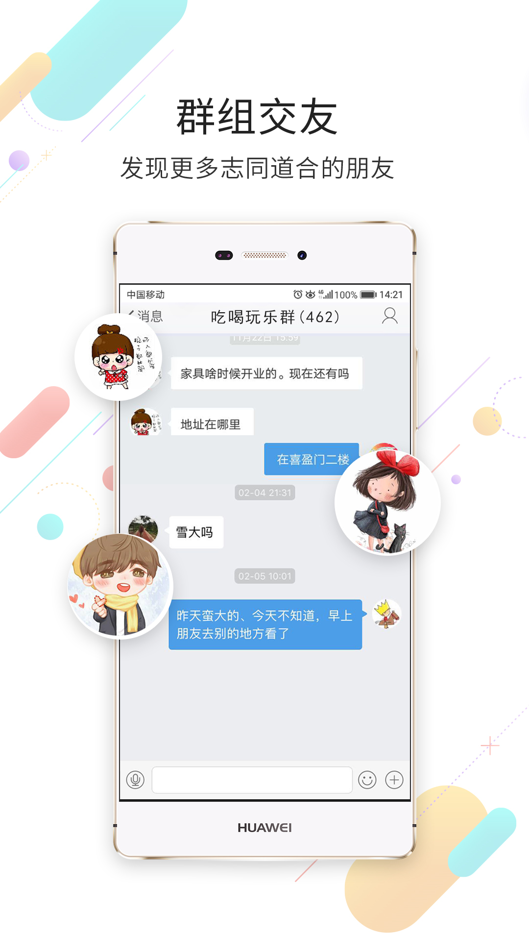 图1