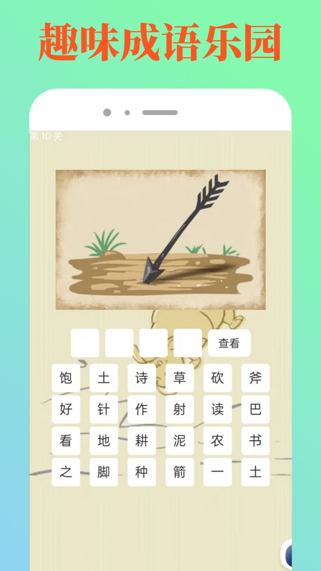 图1
