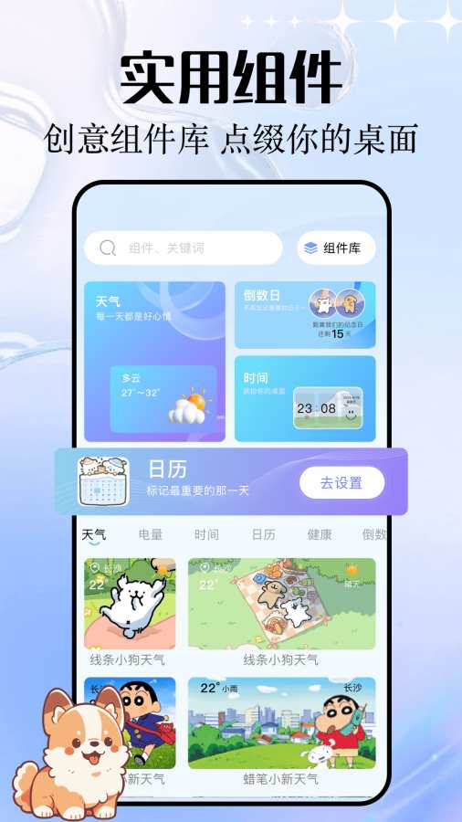 极简壁纸app
