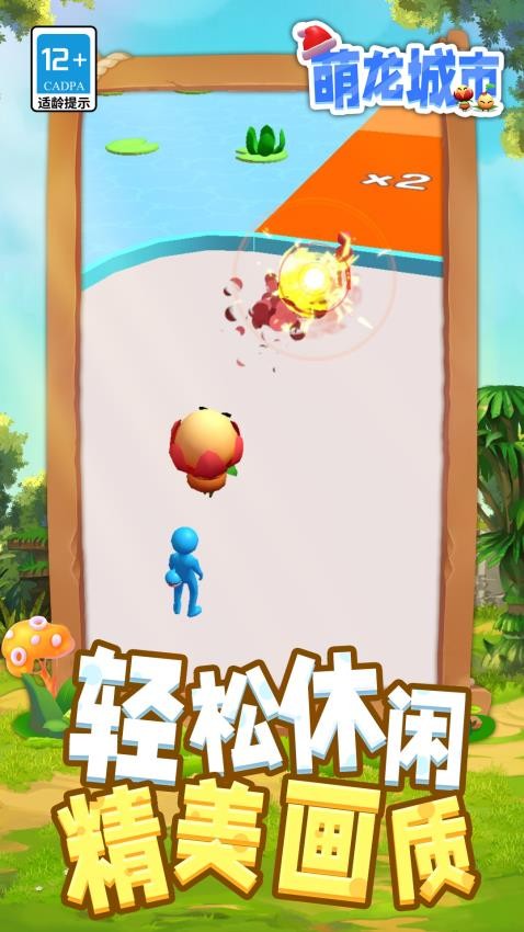 图2
