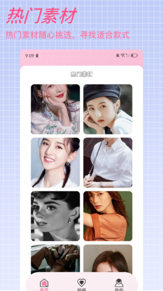 wink画质修复app