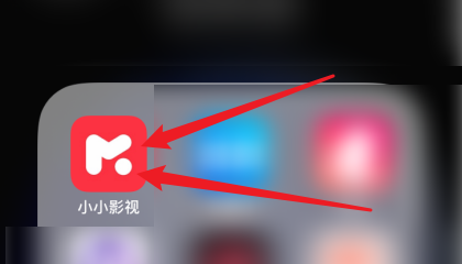 小小影视永久版安装包