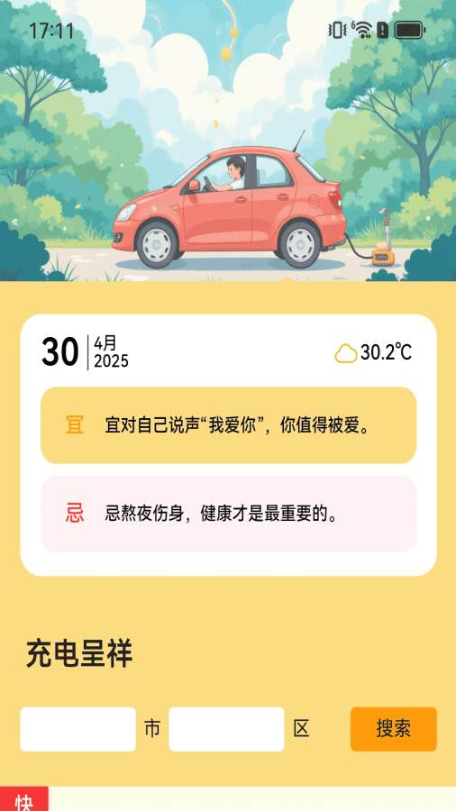 图1
