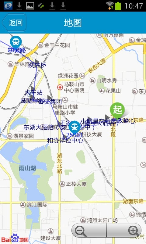马鞍山掌上公交app