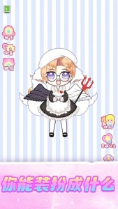 少女公主梦游戏