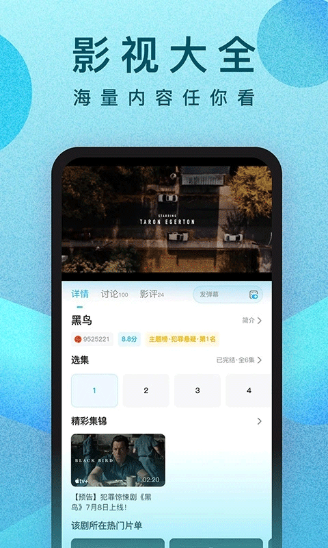 图4