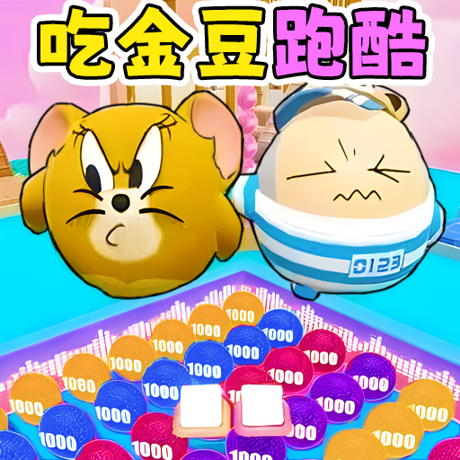 疯狂五分豆地图游戏