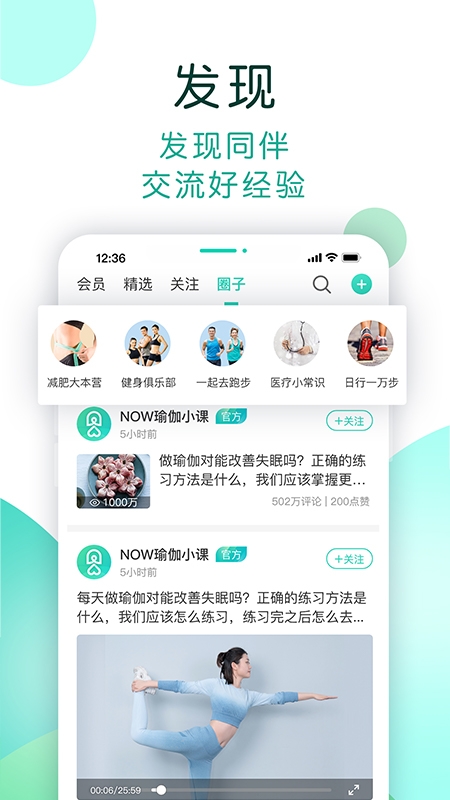 now健康app