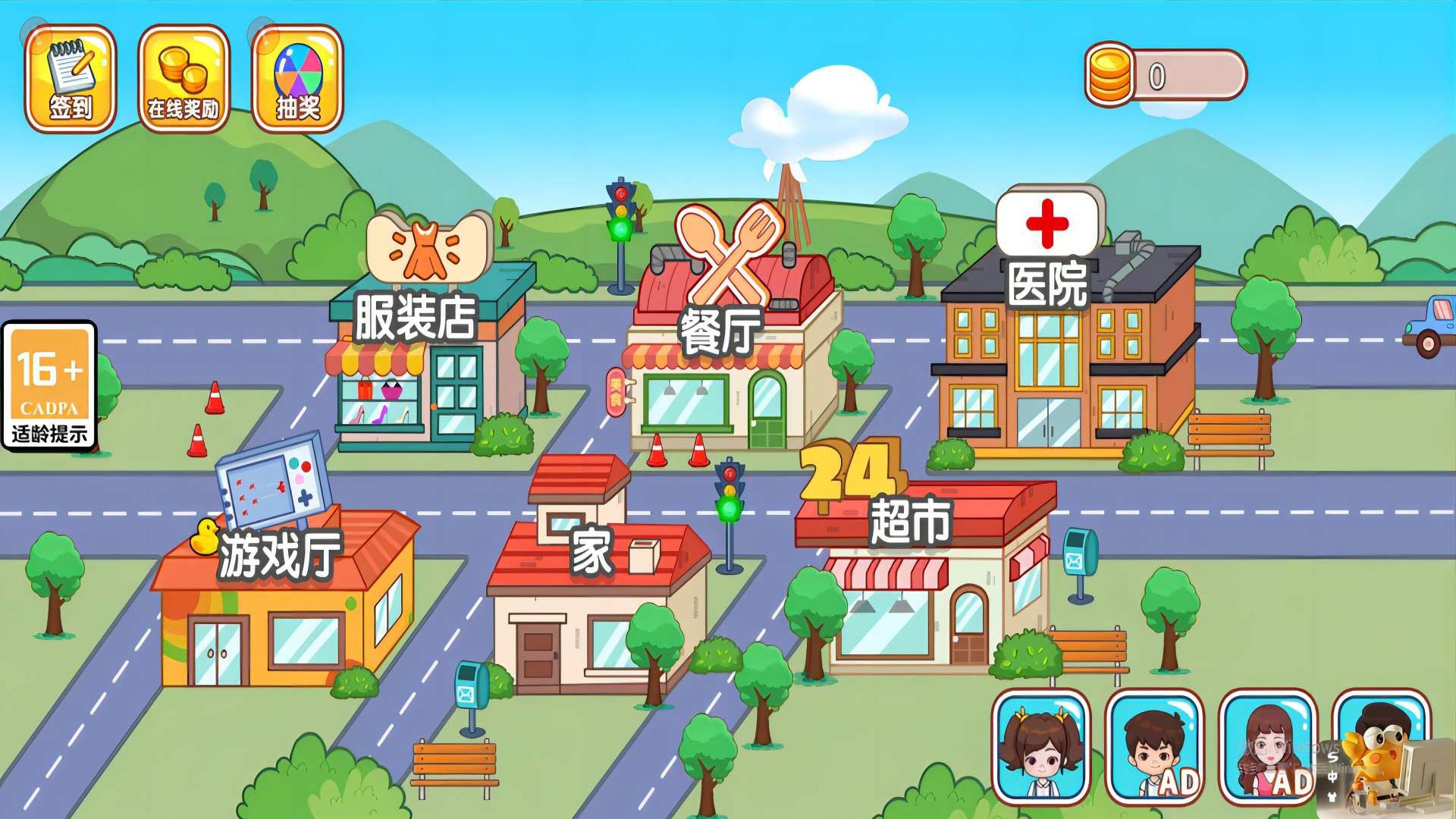 图2