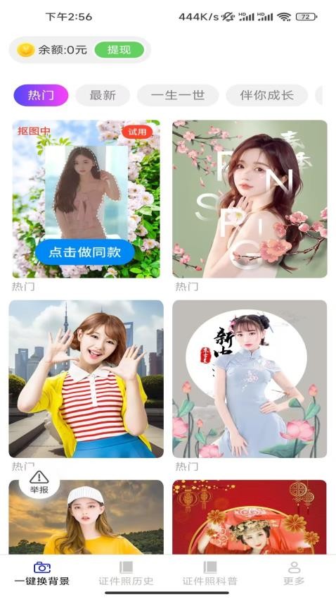 图3