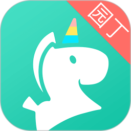 掌心宝贝园丁app