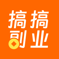 搞搞副业app