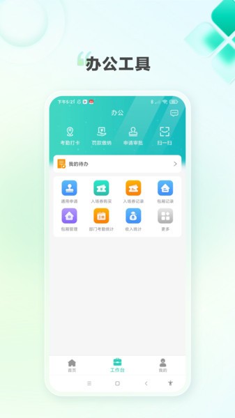 图4