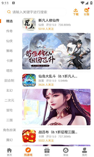 图1