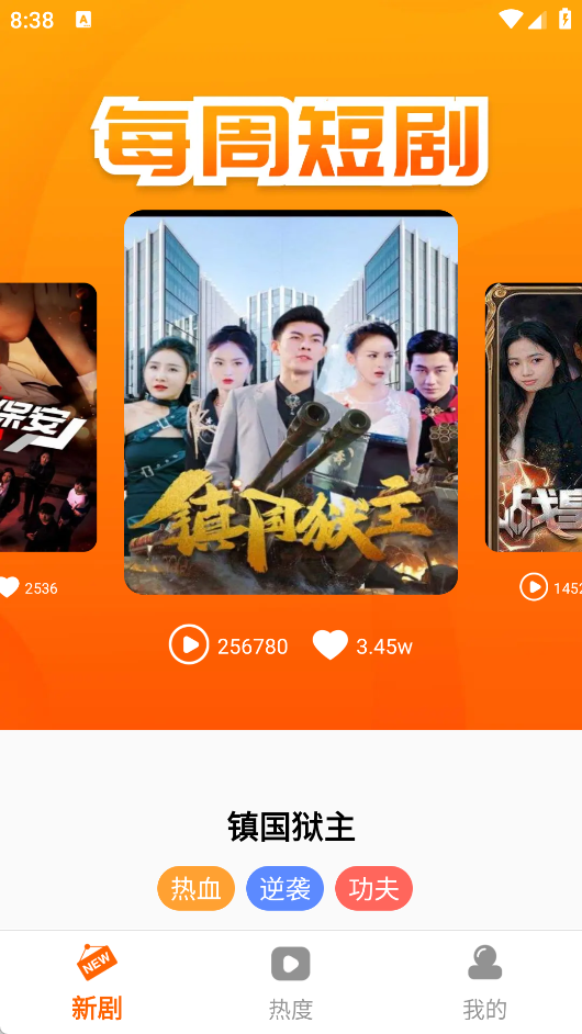 图3