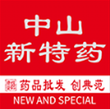 中山新特药app