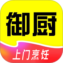 一席御厨app