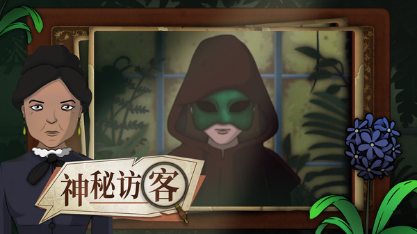 奇异园艺安卓中文版图4