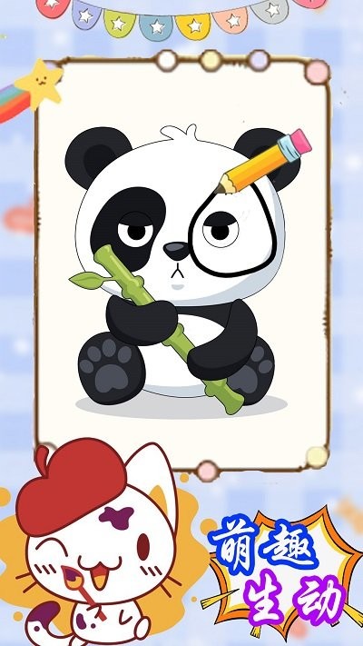 图3