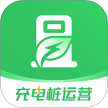 充电桩运营app