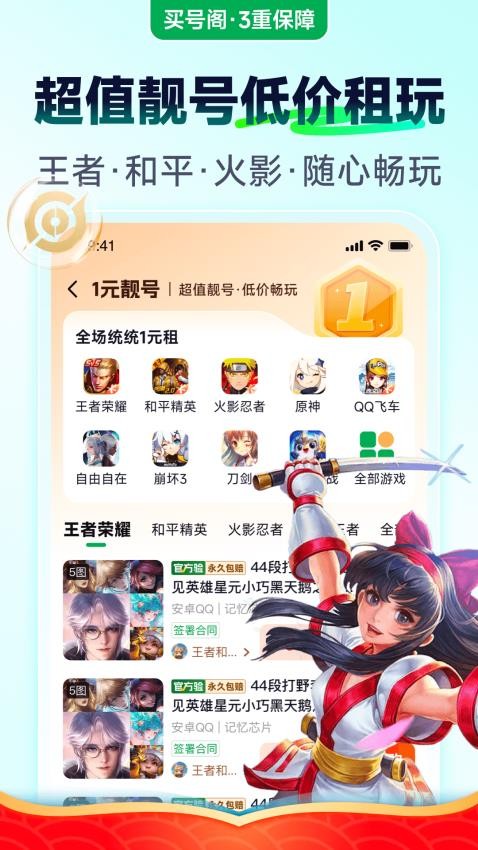 图1