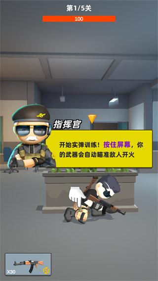 图1