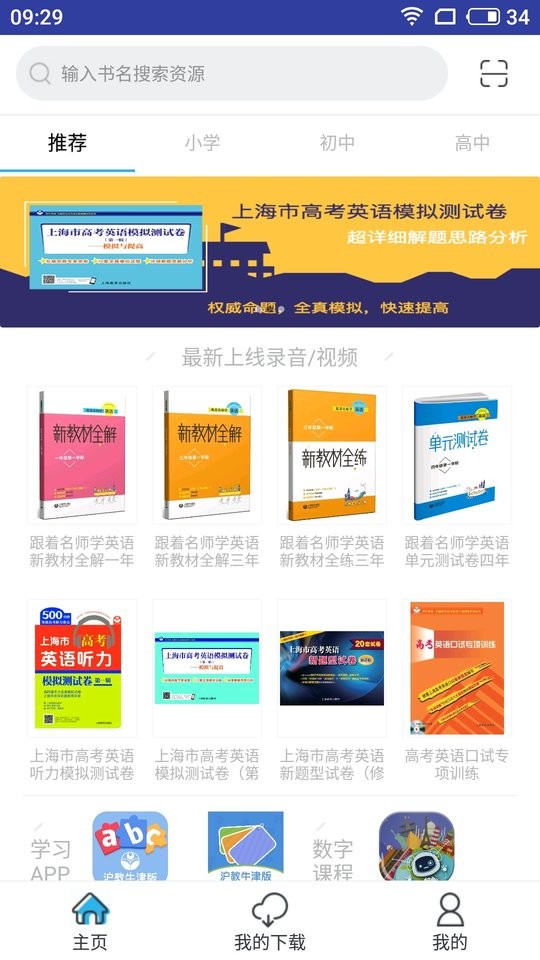 图3