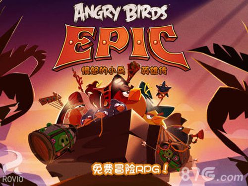 愤怒的小鸟英雄传手机版图3