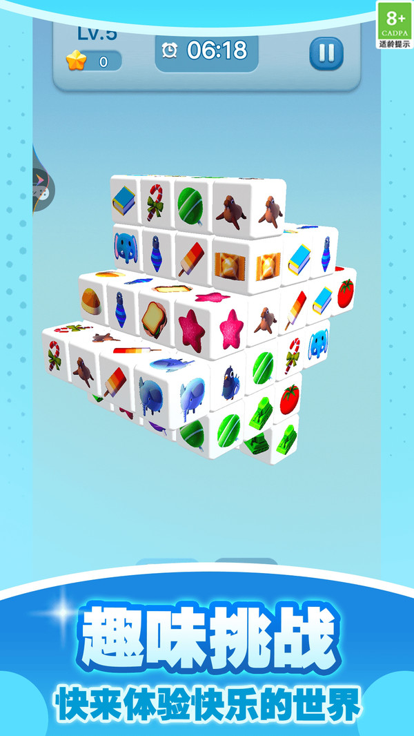 图3