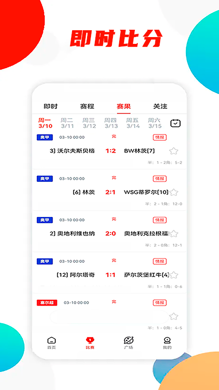 问料app