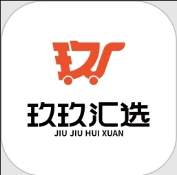 玖玖汇选安卓版