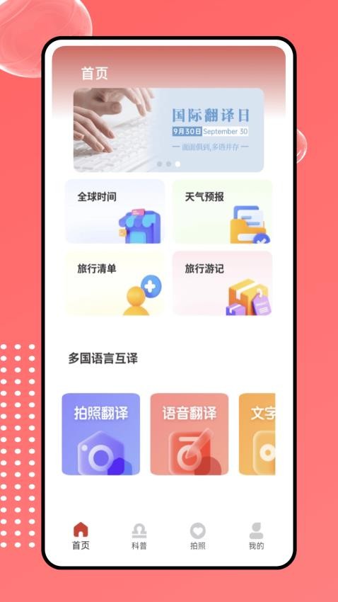 图4