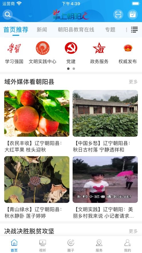 图1