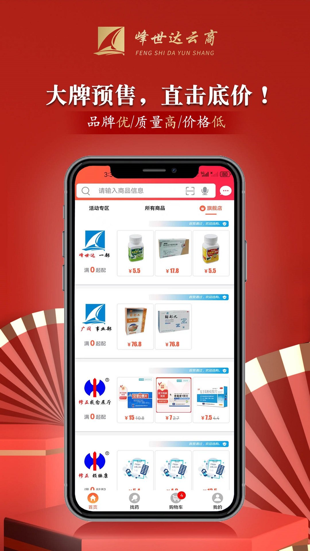 图3