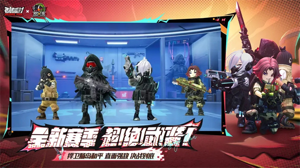 香肠派对体验服