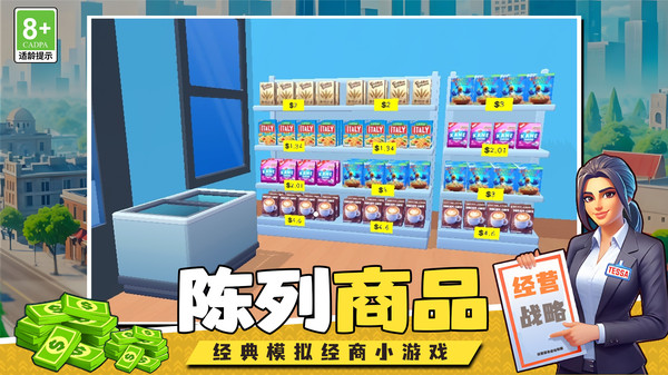 图3