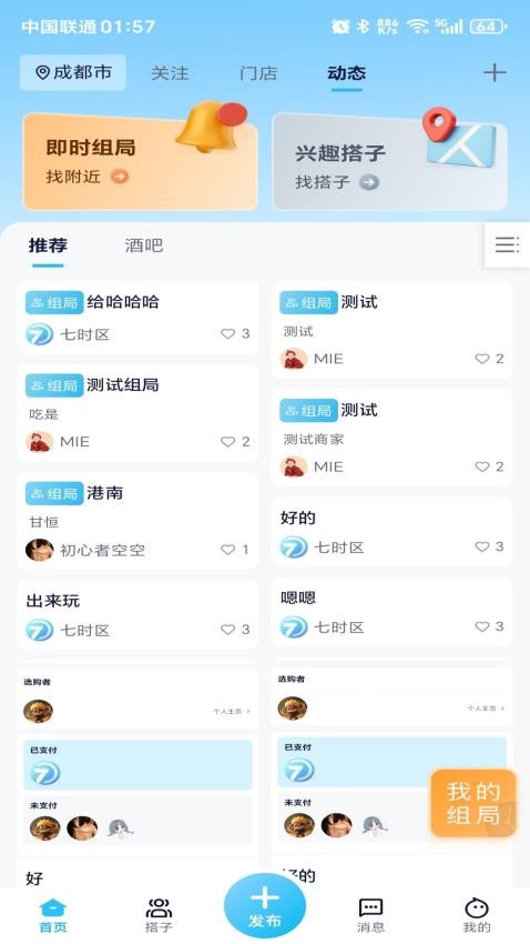 图4