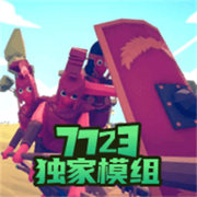 全面战争模拟器部落时代内置菜单版