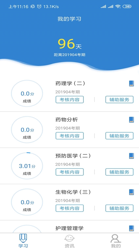 图1