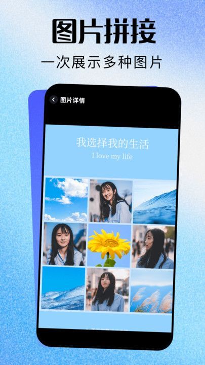 Pika视频剪辑软件