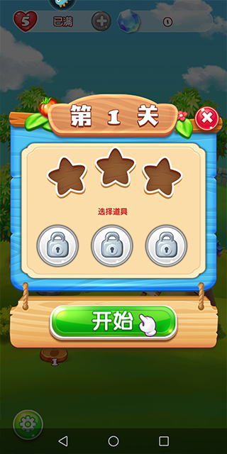 图3