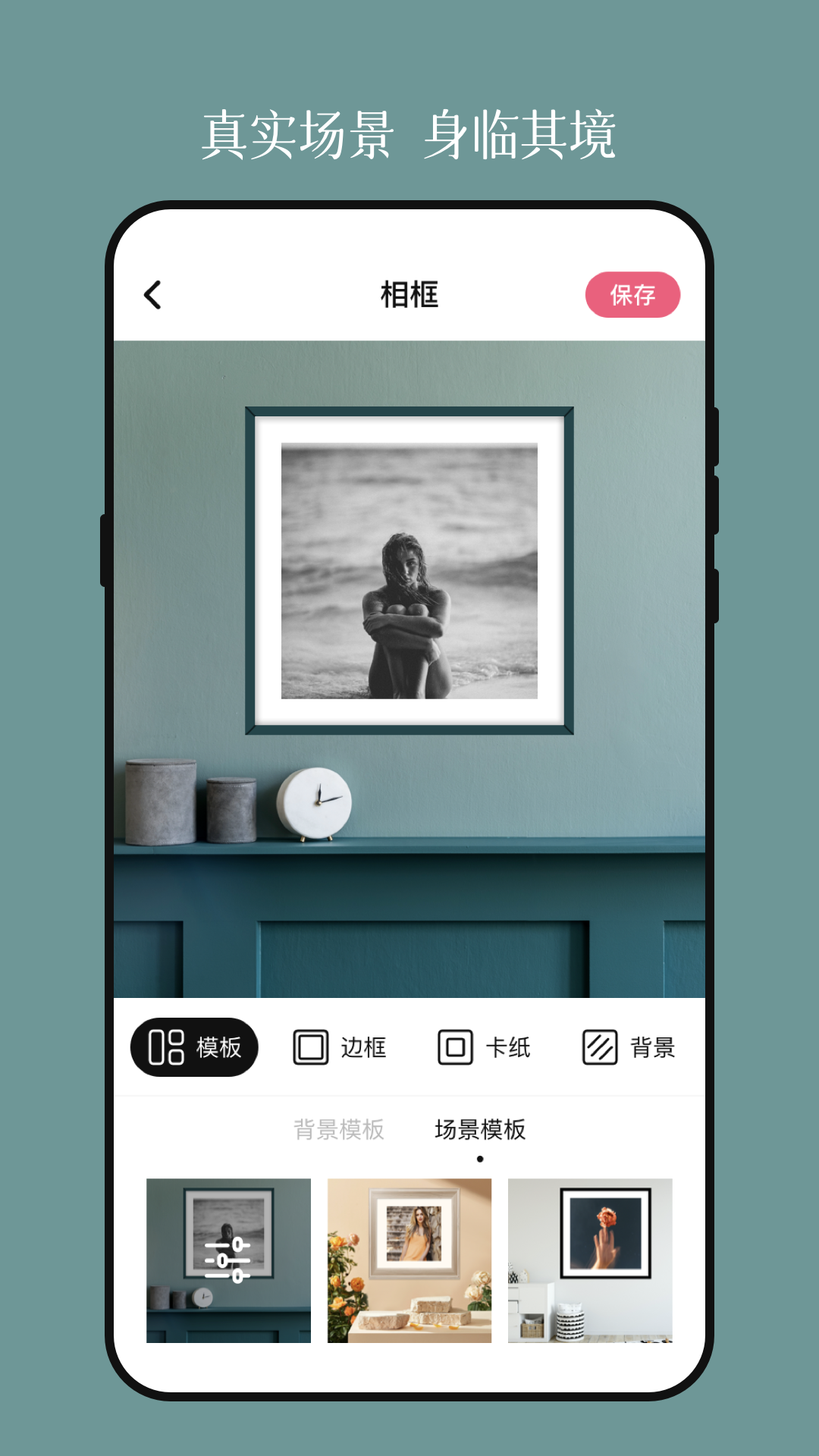 图2