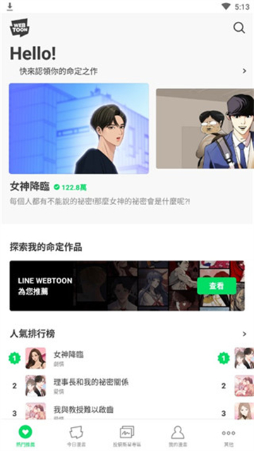 图3
